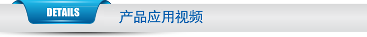 海鋒機(jī)械 海鋒機(jī)械